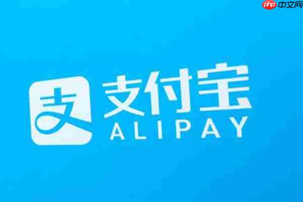 支付宝花呗延期怎么还款？花呗延期还款方式介绍