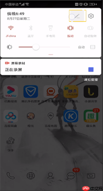 手机怎么投屏到电脑上?手机投屏到电脑上流程一览
