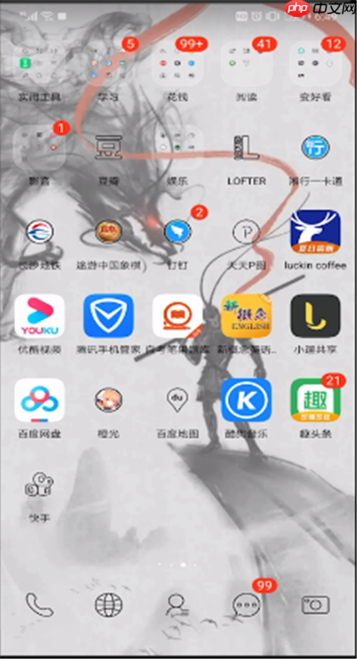手机怎么投屏到电脑上?手机投屏到电脑上流程一览