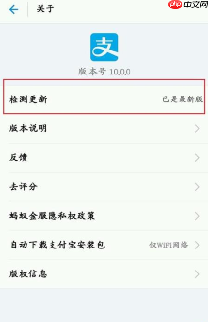 如何通过支付宝APP发AR实景红包？通过支付宝发AR实景红包的方法说明
