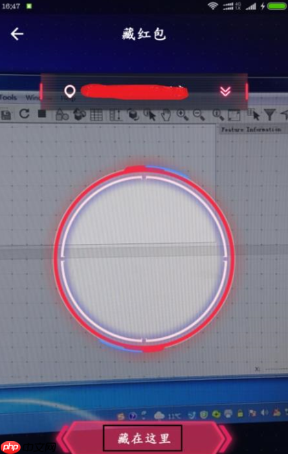 如何通过支付宝APP发AR实景红包？通过支付宝发AR实景红包的方法说明