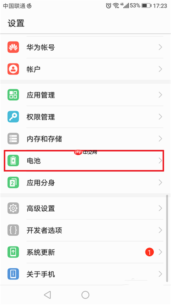 在荣耀magic2中怎么设置省电模式？设置省电模式的方法说明