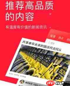 今日头条极速版APP怎么邀请好友？邀请好友的方法讲解