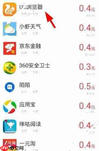 怎么通过小虾赚钱做任务？通过小虾赚钱做任务的方法说明
