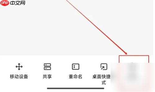 小米摄像头app如何把全屋另一个摄像头删除 米家app设备删除教程