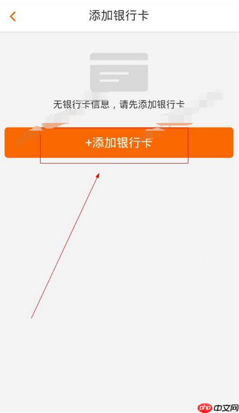 在小宝金融里怎么进行提现？小宝金融提现的方法说明