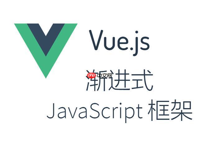 怎样优化Vue.js项目的首屏加载速度