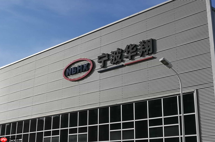 宁波华翔成立汽车零部件新公司，注册资本1000万元