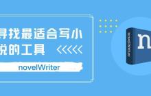 笔灵ai付费版和免费版的区别