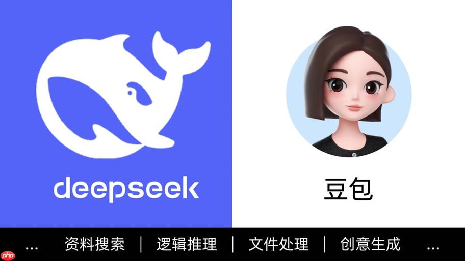 豆包AI效率革命！自动生成周报吐槽图点赞破10w+