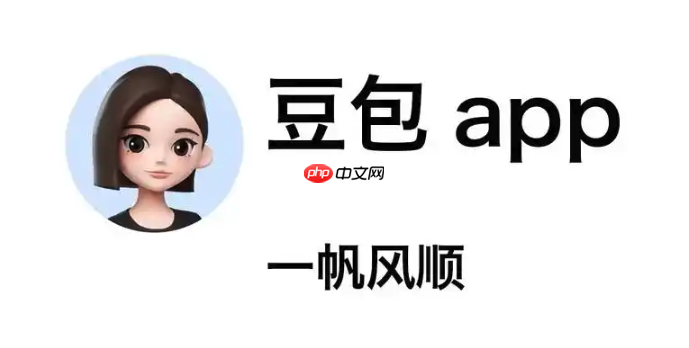 豆包AI效率革命！自动生成周报吐槽图点赞破10w+