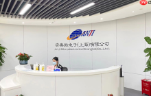 安集科技：已经有部分产品顺利导入外资背景客户端