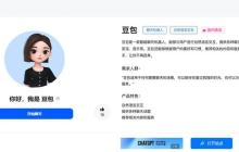 豆包AI隐藏模版！生成相亲吐槽图三天破50w曝光