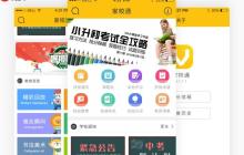 适合教育培训行业的课程报名小程序方案