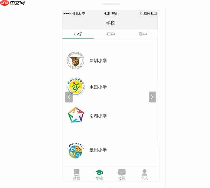 适合教育培训行业的课程报名小程序方案