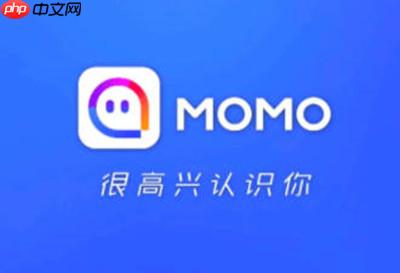 陌陌怎么更改自己的定位