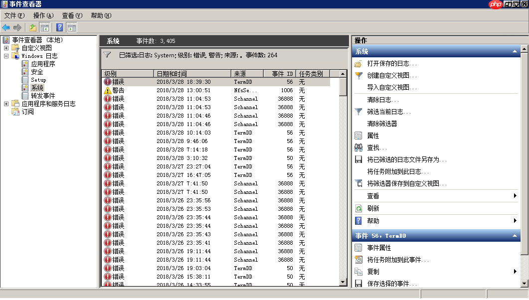 如何導出Windows系統日志