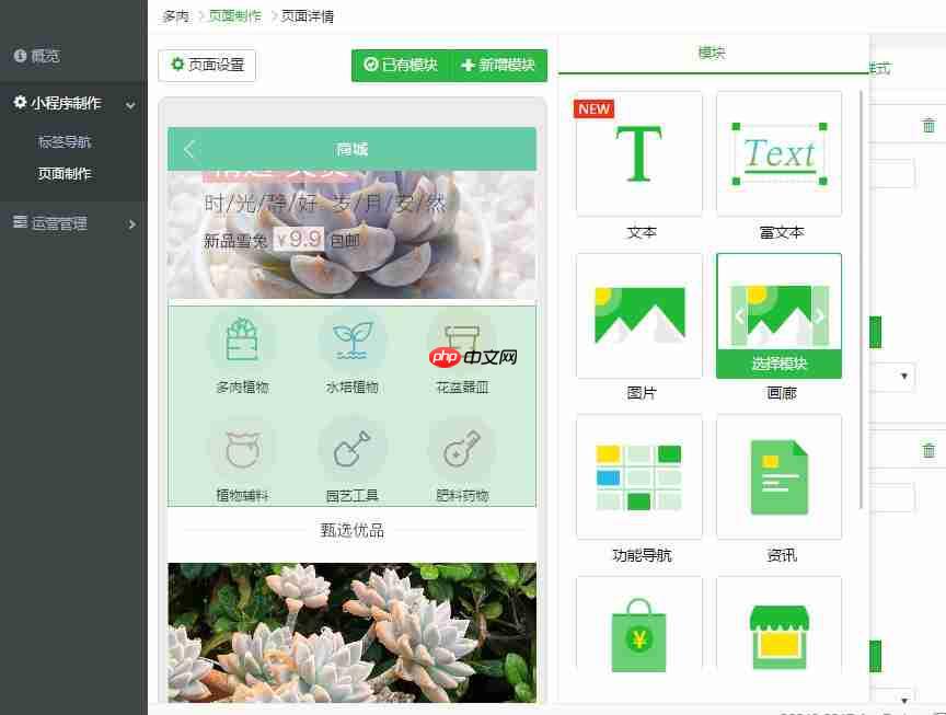 小程序如何关联公众号？小程序+公众号，你真的会玩吗？