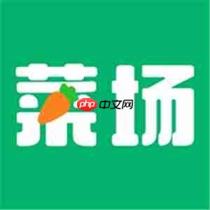一站式服务的买菜软件有哪些-服务非常全的买菜软件推荐