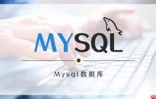 PHP+MySQL培训机构的师资力量如何评估