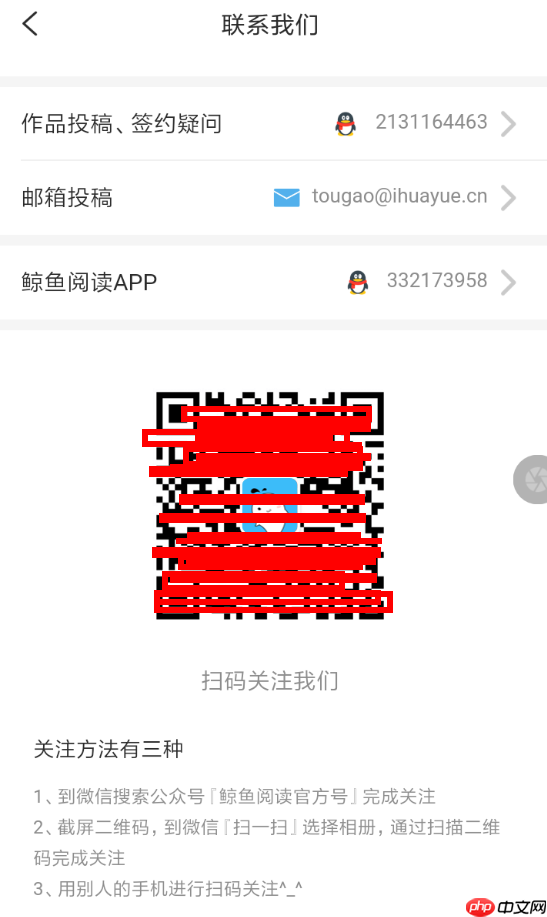 在鲸鱼阅读里怎么申请签约？鲸鱼阅读申请签约的方法分享