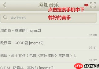 荔枝FM怎么用？