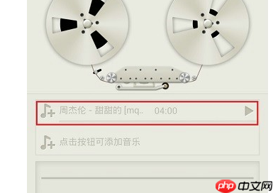 荔枝FM怎么用？