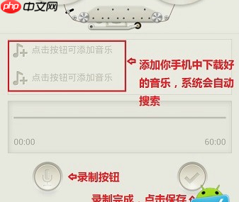 荔枝FM怎么用？