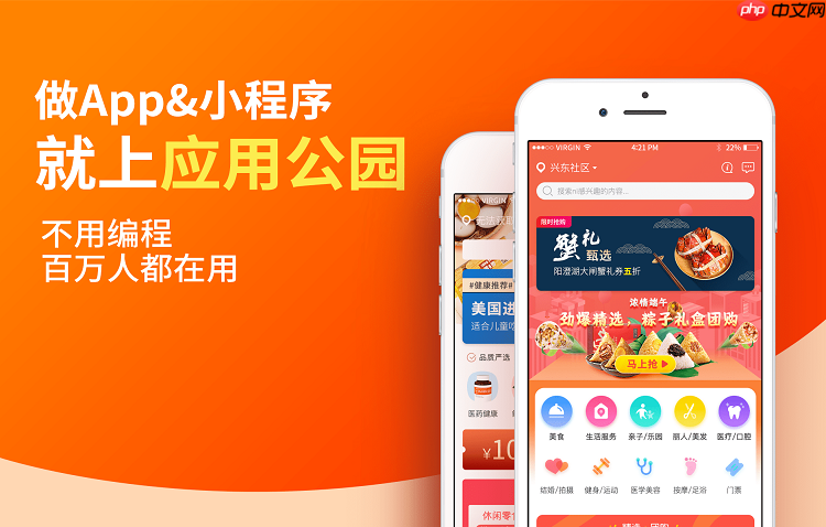 健身小程序应当具备哪些功能？