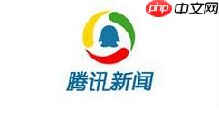 腾讯新闻如何发文章?腾讯新闻发文章步骤解析