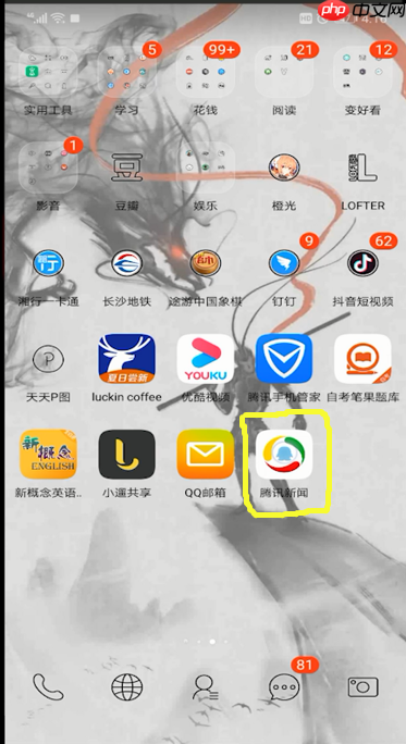 腾讯新闻如何发文章？腾讯新闻发文章步骤解析