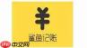 鲨鱼记账APP怎么导出数据？导出数据的操作方法说明
