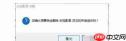 央视影音为什么出现闪退？央视影音出现闪退原因及处理方法解析