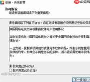 央视影音为什么出现闪退？央视影音出现闪退原因及处理方法解析