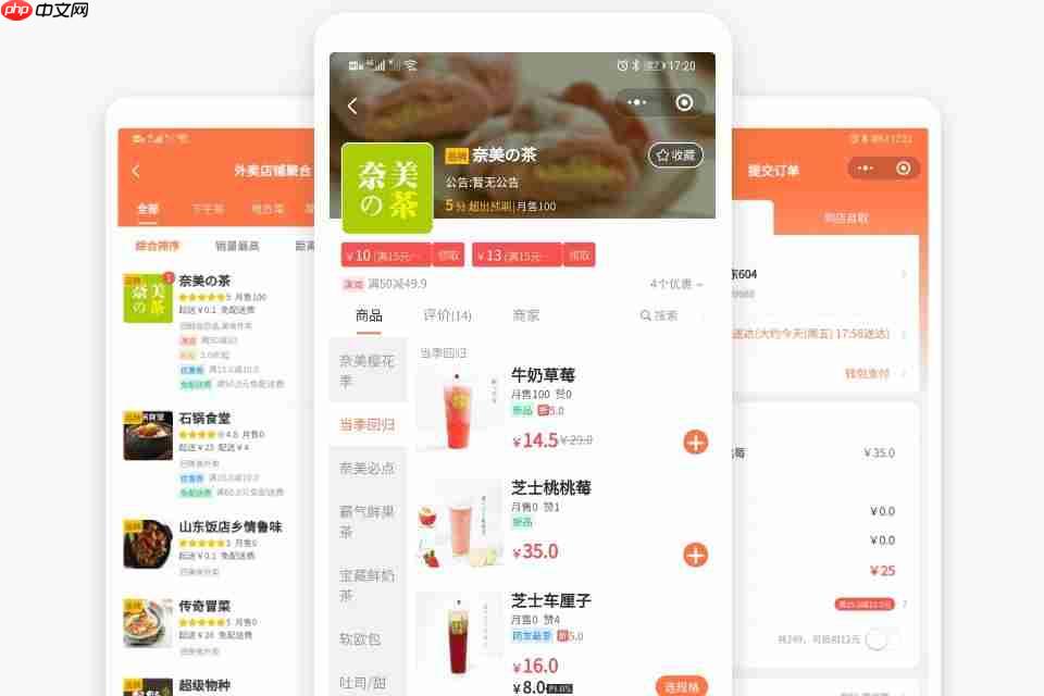 小程序开发需要多长时间?