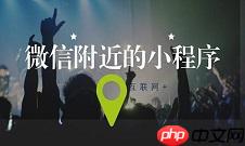 小程序对实体店的好处，怎么赚钱？介绍一个免编程小程序制作平台