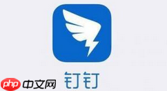 在钉钉里怎么参加运动换币？参加运动换币的方法说明