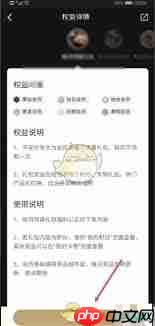 平安好车主怎么免费领赠险-平安好车主免费领赠险的办法