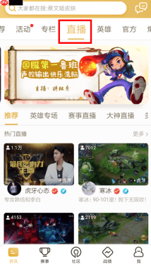 在王者营地里如何领取竞猜币？领取竞猜币的方法分享