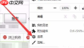 火狐浏览器怎么取消平滑滚动？取消平滑滚动方法解析