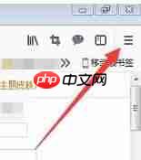火狐浏览器怎么取消平滑滚动？取消平滑滚动方法解析