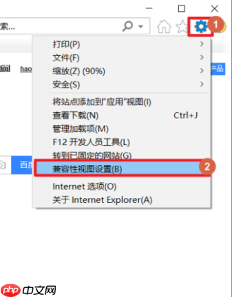 浏览教师资格证报名浏览器网页不兼容怎么回事?解决网页不兼容的方法分享