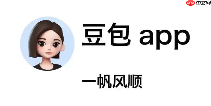 豆包AI高阶玩法！用经典台词生成爆款互动测试图