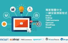 解决Ecshop数据库配置文件连接错误的方法
