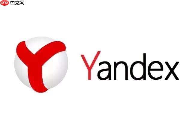 360登录yandex需要邮箱 第三方平台账号关联方法