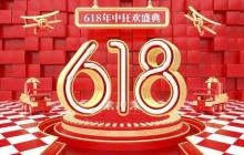2025 京东 618 苹果手机 热门机型优惠大盘点​