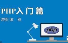 防止SQL注入PHP操作MySQL数据库时的注意事项