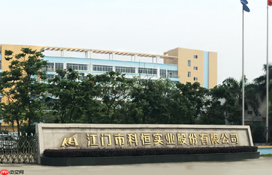 科恒股份：固态电池干法电极设备已交付客户，正极材料研发同步推进