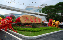 广汽集团5月产销双降，销量同比下滑近25%