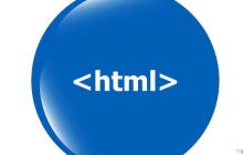 HTML表单提交后清空输入框内容怎么操作